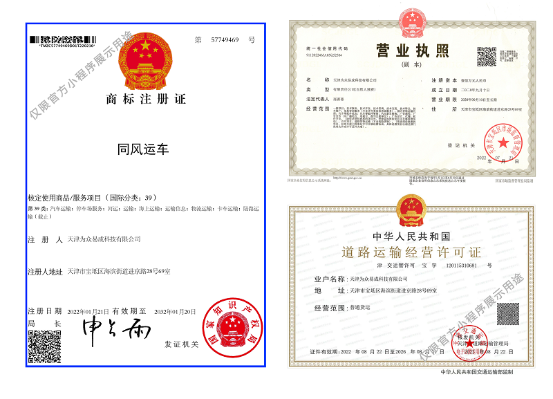 宁夏汽车托运公司怎么选？